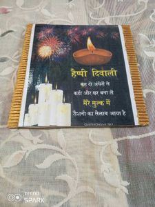 Diwali decor frame.