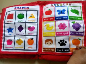 Learning Cushion For Kids.