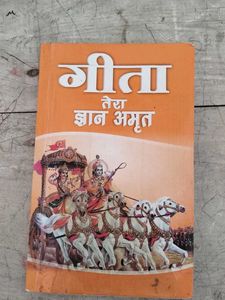 Bhagavad Gita Book