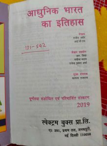 UPSC COMBO 18 Books In Hindi Drishti IAS
