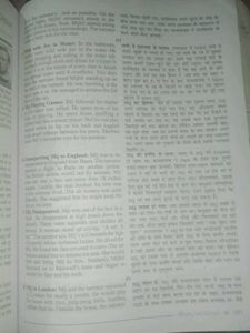 Class 10 English Textbook