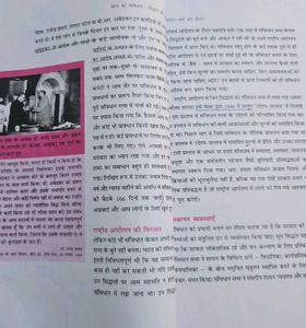 Constitution of India