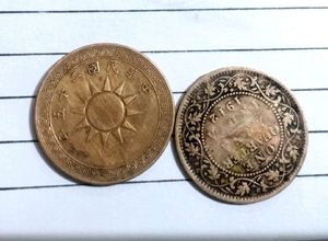 19 Precious Old Coins