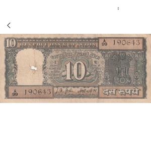 Vintage 10 Rupee Gandhi Note