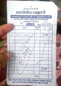 4-6 Year Boys Kurtha | Size 30 | New