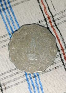 Vintage Indian 10 Paise Coin 1971