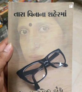 Kajal Oza Gujrati Books Set
