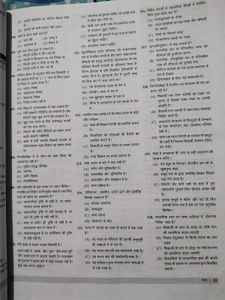 CTET Paper-1 Exam Guide