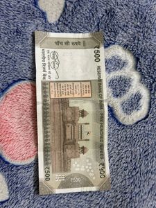 786 Holy Number 500rs Currency Bank Note