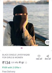 Phone Hai