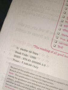 History Book For 12 Class