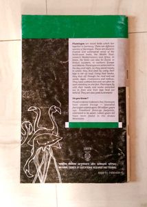 Class 12 NCERT English Books – Flamingo &amp; Vistas