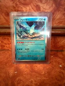 Articuno Pokemon Card