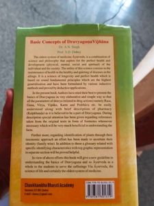 Ayurveda Bams Dravyaguna Dg