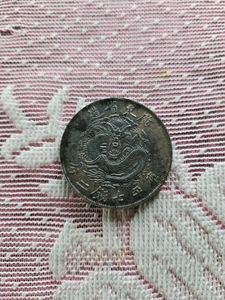 Silver kwangtung dollars