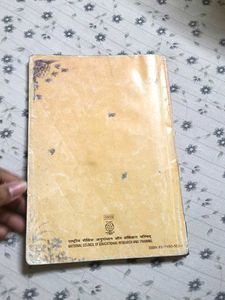BEEHIVE CLASS 9 NCERT