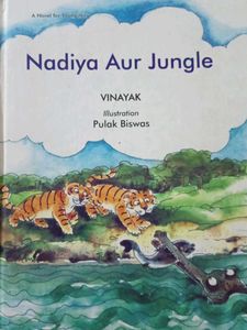 Nadiya Aur Jungle