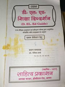 D.El.Ed. Guide - First Semester