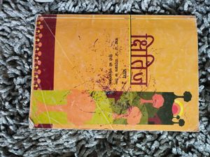 CLASS 10 BOOKS