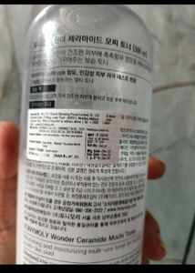 korean wonder toner