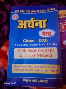 The Archana Maths 8th,9th,10th &amp; Xth Sanskrit