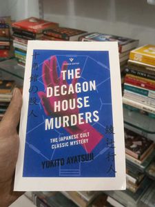 The Decagon House Murders