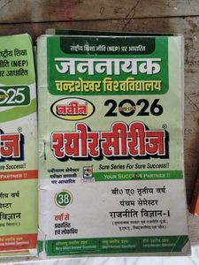 Janayak Chandrashekhar University Book