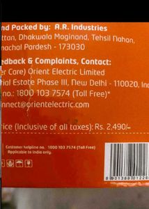 Orient Electric Iron FIXED PRICE