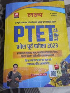 PTET BOOK