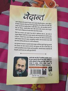 Vedant by Acharya Prashant
