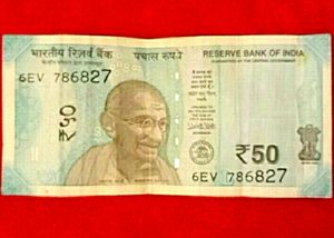 786 Number Note Of 50 R's