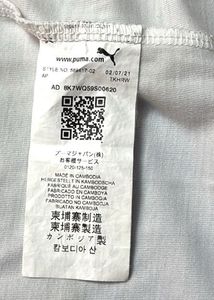 Puma Active T-Shirt