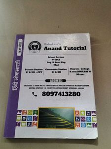 Anand Tutorial Book