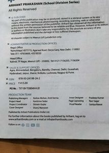 All In One Book For Class 12 (All Streams)