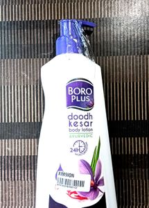 Boro Plus Body Lotion