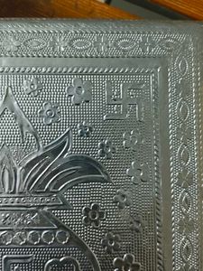 Embossed Silver cover Pooja Chowki