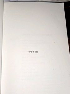 Books For Who Loves Ourselves 💕