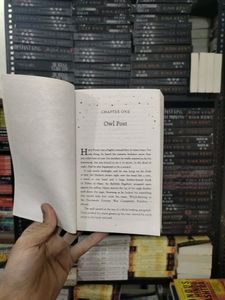 Harry Potter And The Prisoner Of Aakabur