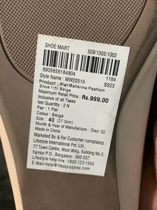 Beige Flats