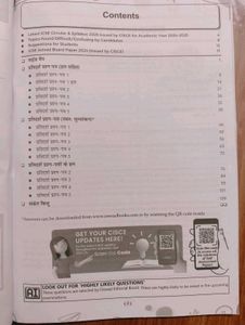 ICSE Class 10 Hindi Oswaal Sample Paper Book