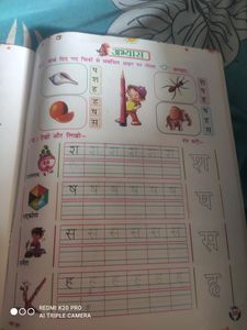 Hindi Book For Kids