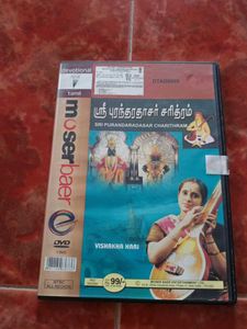 Sri Purandaradasar Charithram By Vishaka Hari