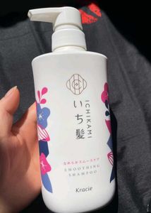 Kracie Ichikami Smoothing Care Shampoo- 490ml