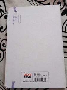 Journey Hot Air Balloon Notebook