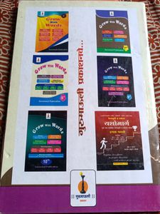 This Is Very Nice Dictionary For All 5th Students