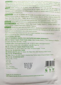 Organic Harvest Sheet Mask
