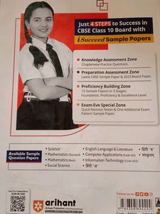 Arihant Science S.P Class 10th