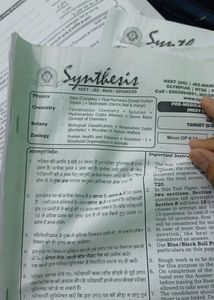 15 Test Paper For Neet