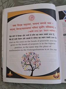 Complete Maths Formula Book
