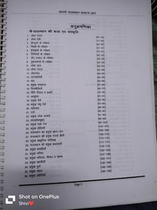 Rajasthan GK (All In One)